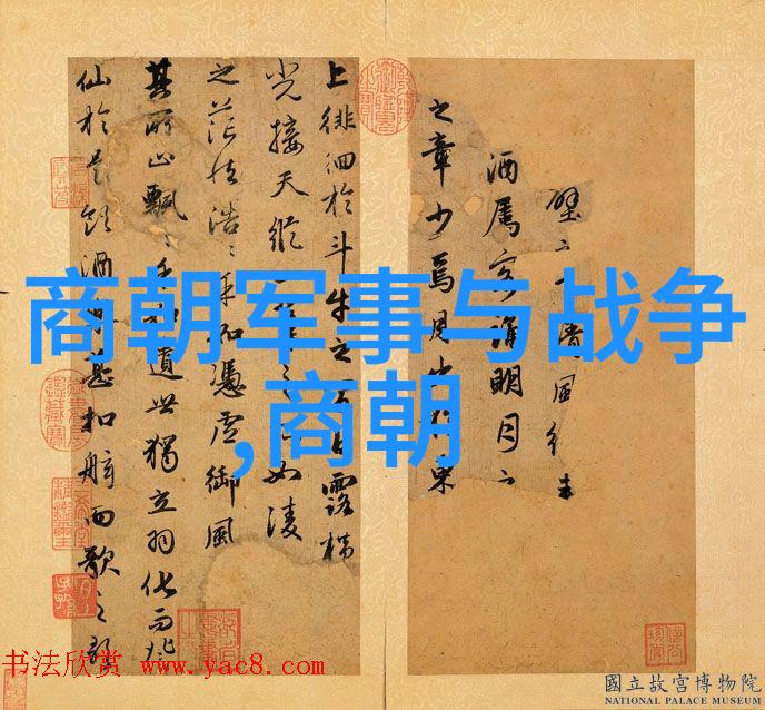 沈炼自然中探寻汉王之言朱瞻基短命的深层原因