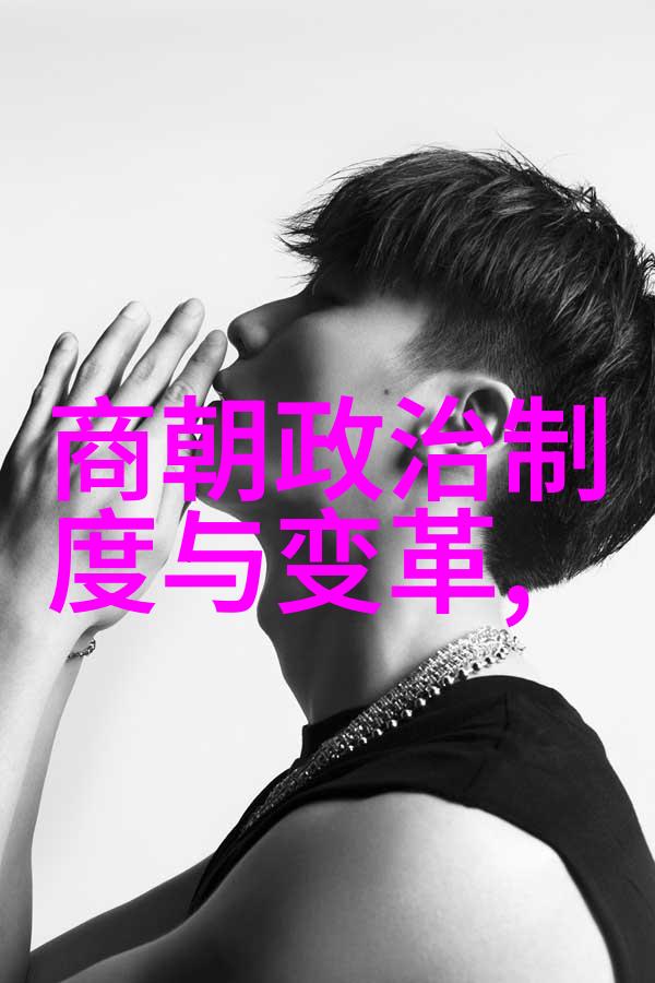 从朱元璋到崇祯明朝各任皇帝的成就对比分析