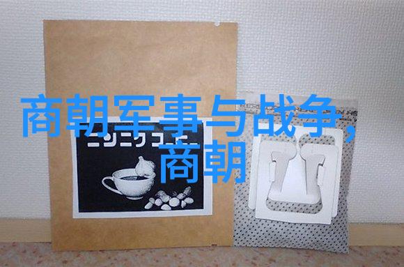 我来告诉你比夏朝早的三个朝代你知道吗
