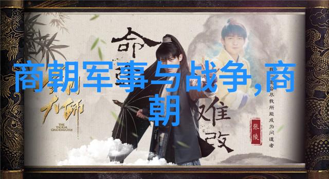 中国历代皇帝的排列顺序考究