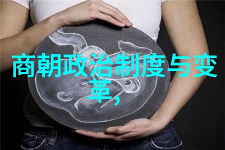 唐朝的神秘面纱唐朝历史的迷雾