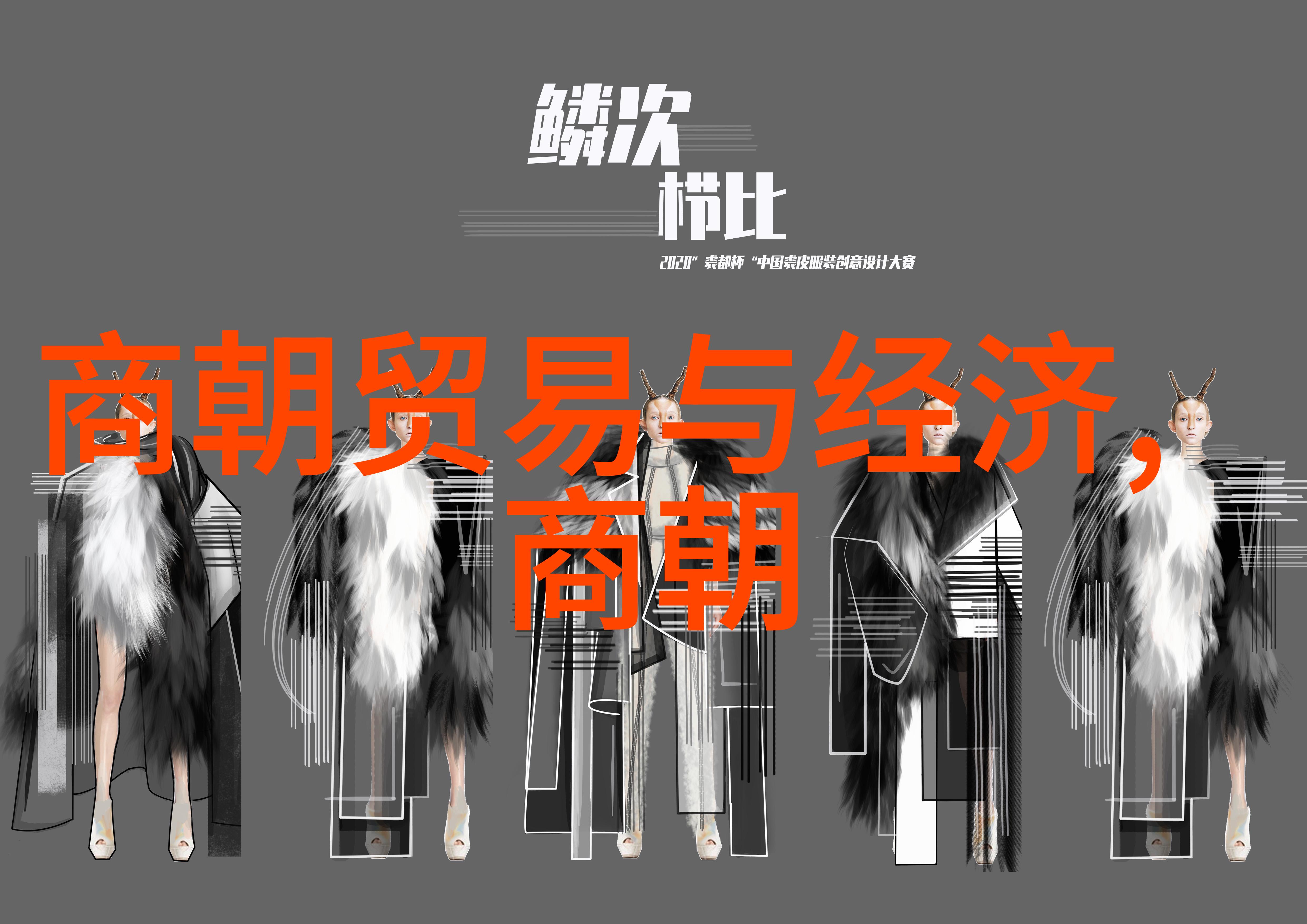 北周与隋朝对于佛教有什么样的态度和影响力