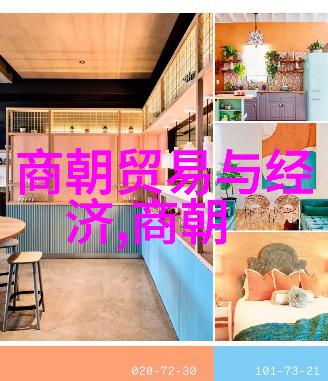 战神之谜朱祁镇的征途与秘密