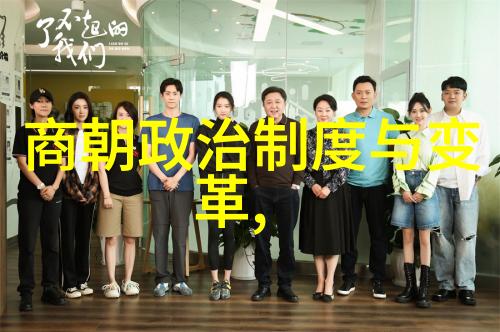 明朝那些事儿揭秘历史的长篇小说txt全文阅读指南