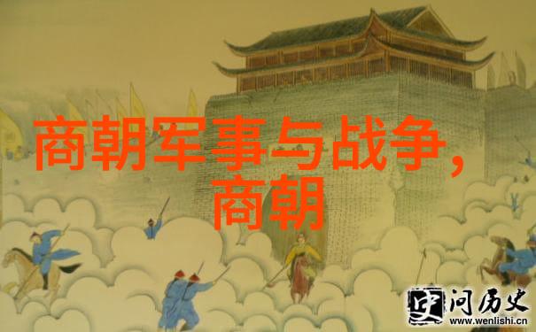 明朝文化的魅力国人何以向往那一段历史的辉煌与梦想