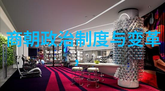 寿阳公主的杨式太极拳徐德福在其中舞动