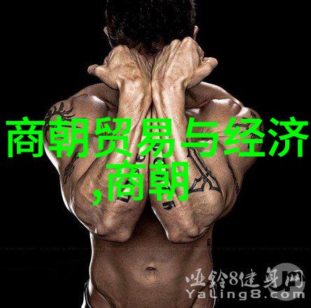 论语是谁写的亦思马因
