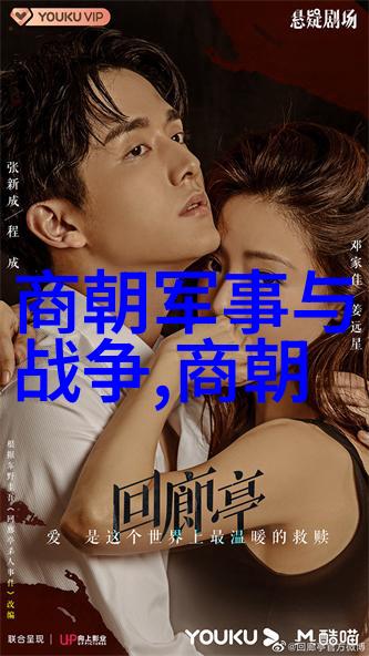 历史谜团-朱瞻基英年早逝病痛与政治的交织