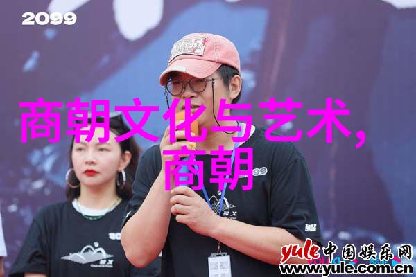 明朝的辉煌与影响一统天下到文化繁荣