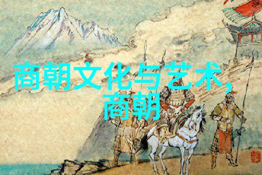 森林公主尼泊尔四年级必读中国神话故事