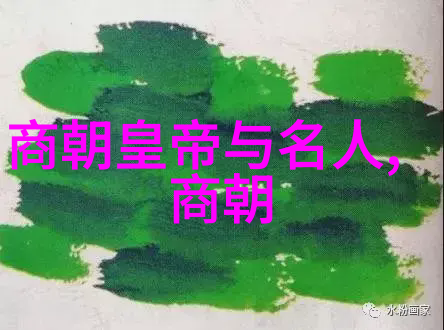 土木堡之变宫女绘画中的秘密与哀歌