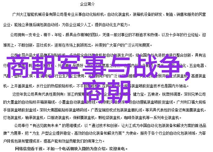 明朝那些事聊聊你知道多少部历史书吧