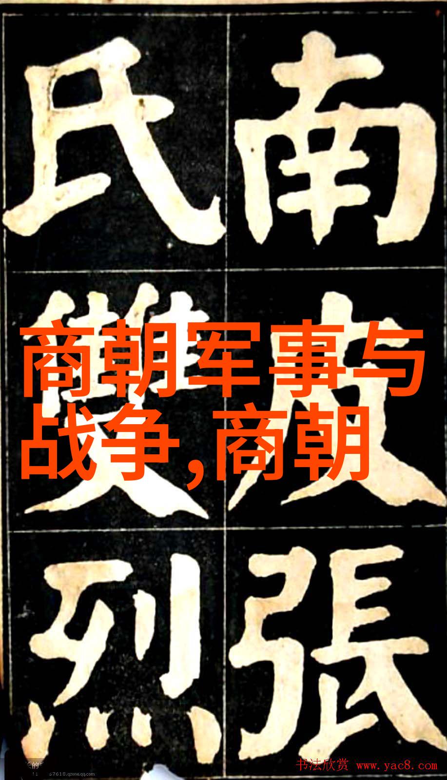 北宋灭亡简单概括-解析金兵入侵与内忧外患的终结