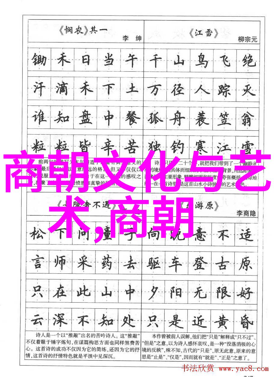慈安太后与慈禧太后的争权斗争谁是真正掌控者