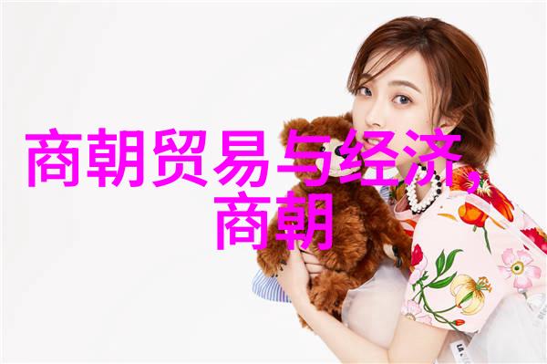 星辰之下隐秘的轨迹刘伯温与马皇后的未解之谜