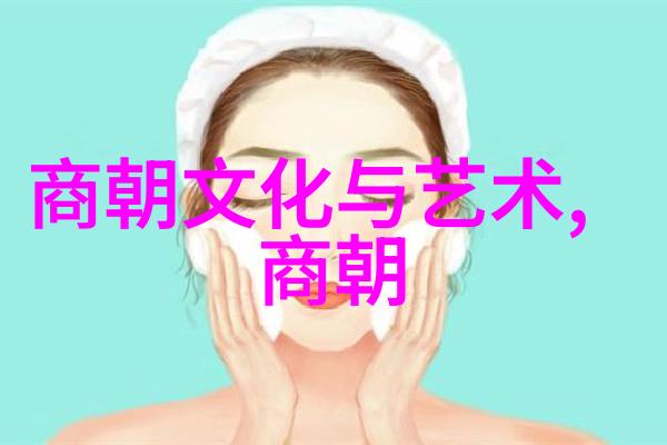 京剧旦角言慧珠王珮瑜暗恋中的绣球花