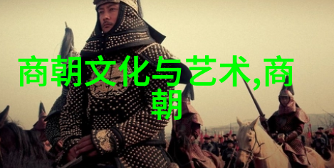 明朝烽火录重构历史的巨变与辉煌
