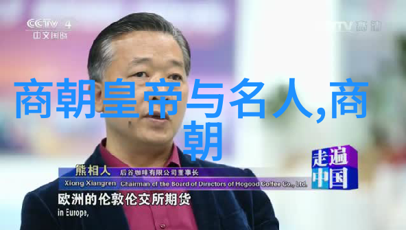 明朝伟人传奇朱元璋建都南京