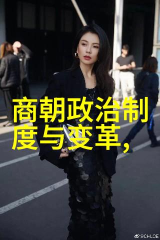 明朝文化探究-纵览明朝骨气与辉煌的交响