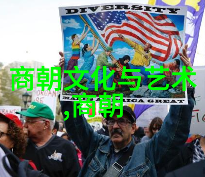 元朝覆灭的终结明朝兴起与大漠边缘的历史交响