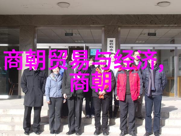 中国历史朝代年表(完整珍藏版)穿越时光的纵横历程