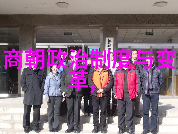 明朝简史隋唐兴衰朱元璋篡夺万历长治崇祯末路