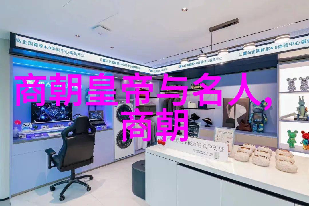 明朝历史课本的美丑对比揭示真实历史与教科书之间的差距