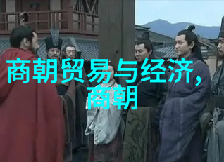 北宋末年政局动荡与外患的交织