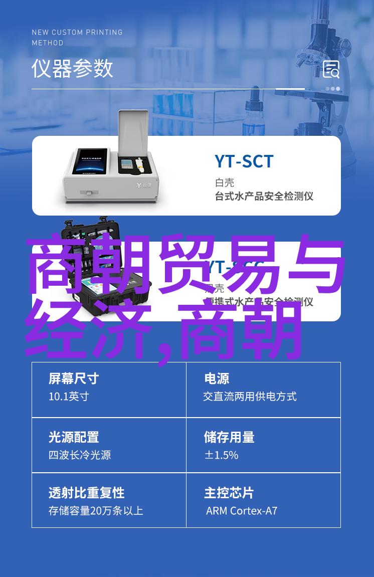 明朝的诡异事件我亲眼见证的大明妖事
