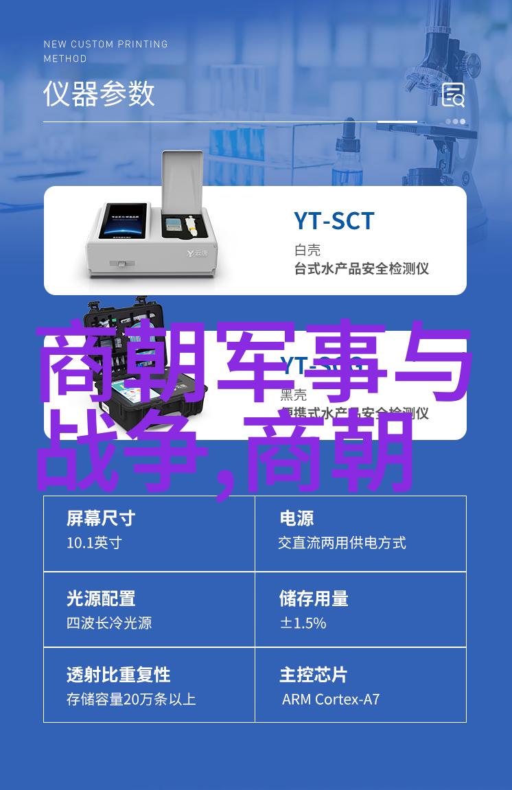 明朝奇缘东厂的巫女与红衣使者