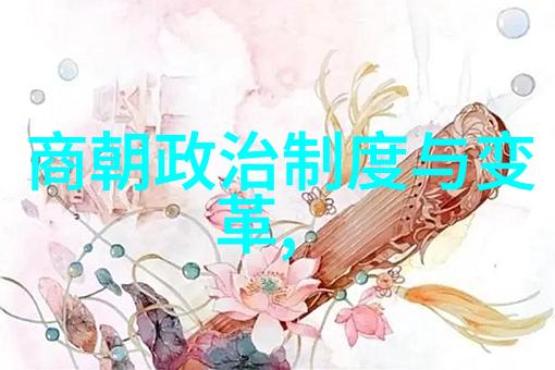 元朝覆灭的迷雾蒙古铁骑与内忧外患的联动