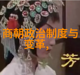 元朝科举我在元朝的书香路上