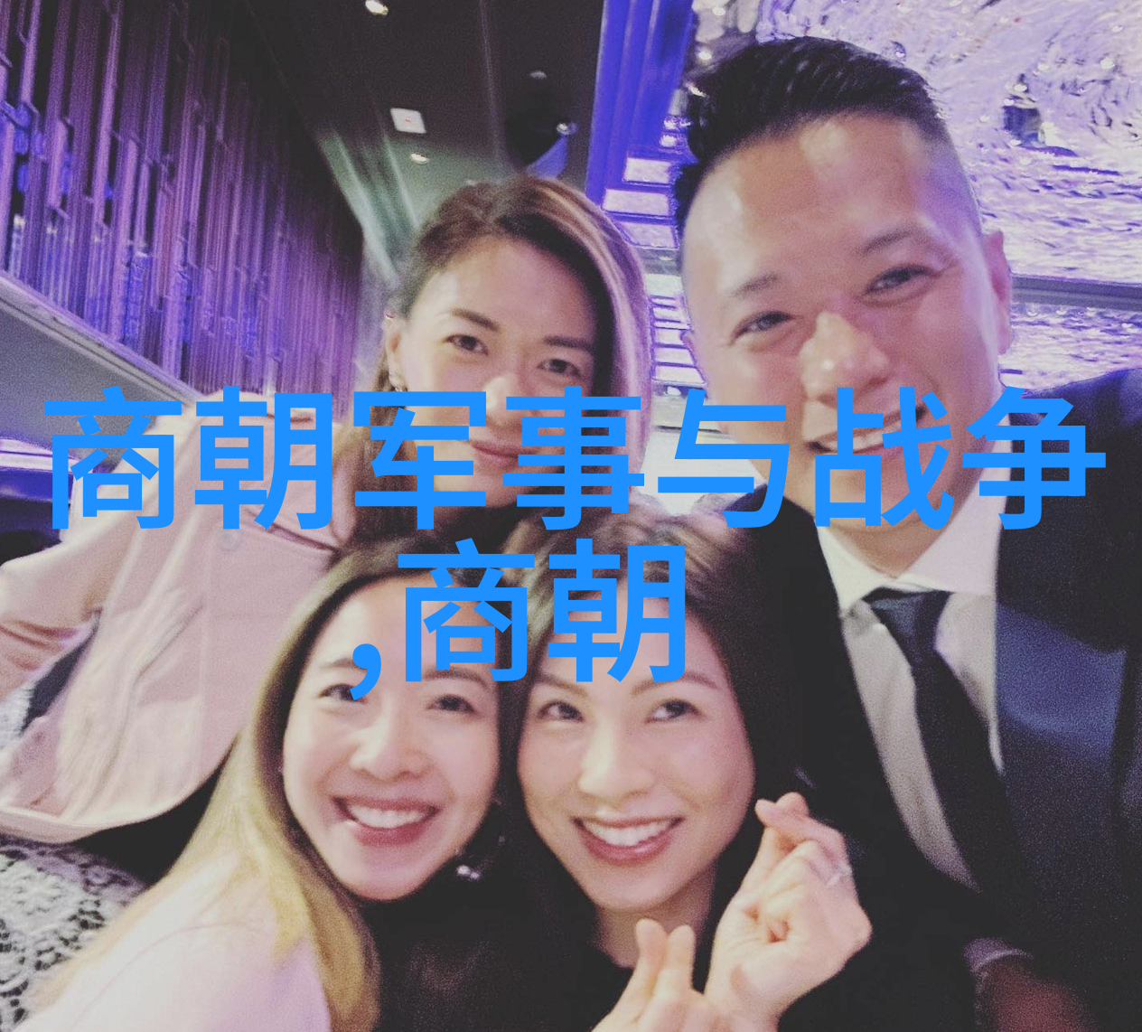 永恒的情感纽带理解中秋节和牛郎传说之间的联系
