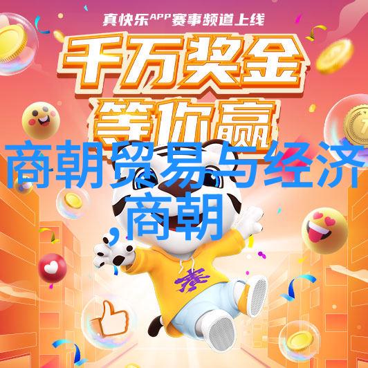 明朝那些事历史的长河与故事的飞翔