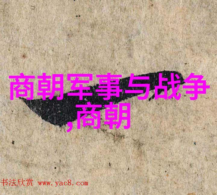 孟珙尝后图真迹全图木香南宋名将的军旅生涯与艺术追求
