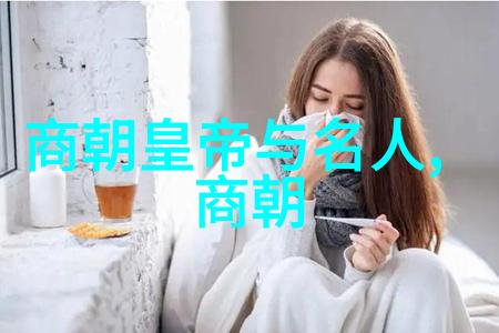 明朝的那些隐秘之谜又该如何揭开