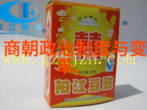 4大元曲作家代表作杨载的文学光辉