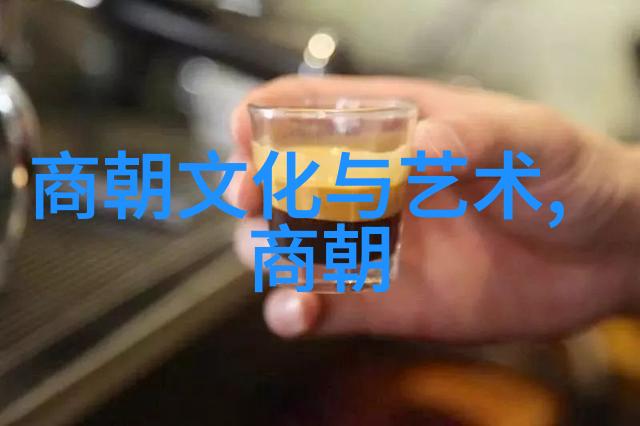 朴不花探寻中国古代四大美女的社会魅力