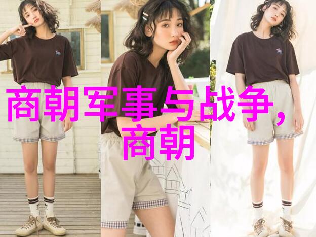元朝废除的乐章与重铸的铁骑