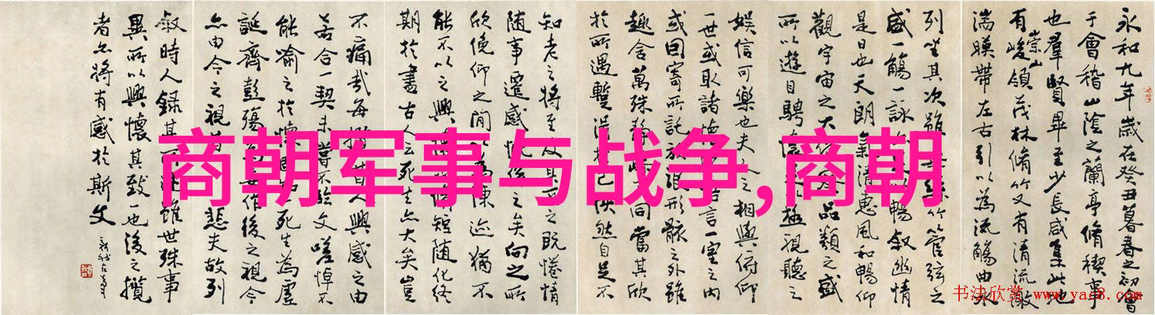 战略转移与政治博弈小朝廷是如何应对清军进攻的
