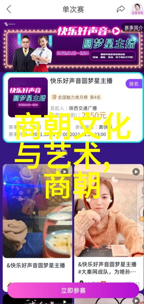 明朝皇帝序列时间之纽带与权力之交织