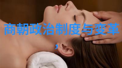 明朝宫廷中的阴谋与血案宫女的叛逆之手