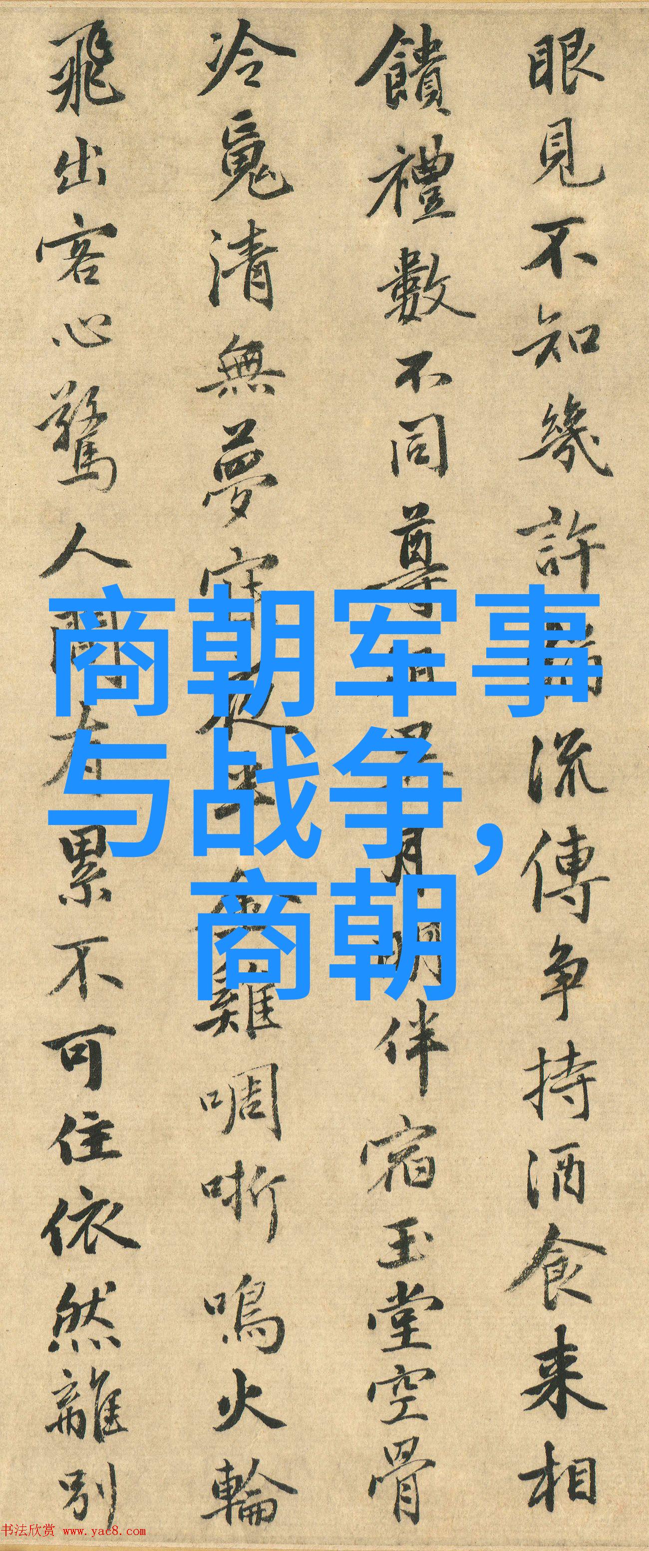 山东历史名人中的真实叶问犹如春天中的一枝花开出了一朵独特的咏春拳他的故事就像一股清风吹遍了中国武术的