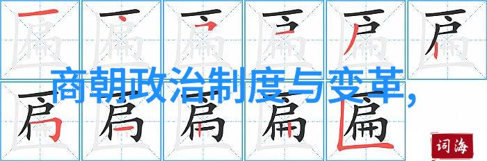 光绪被囚禁的十年生活剖析慈禧手中的太后政治