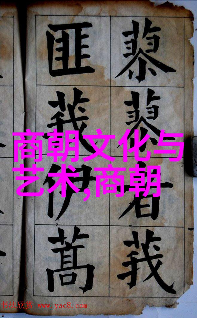 风云南北朝中郑玉1298-1358一代奇才的反复之举