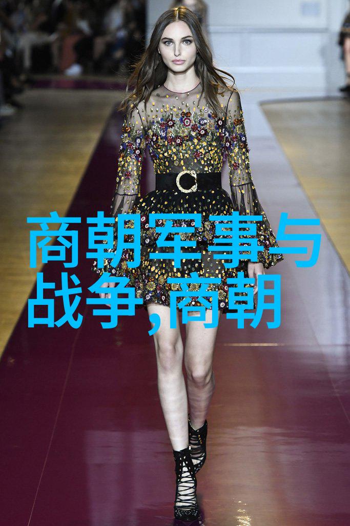 明朝世系大典顺序表及家族关系探究