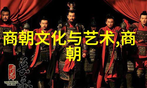 铁血皇帝与金戈铜马努尔哈赤的清风与明影