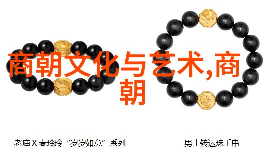 乾隆合葬的5个女人是谁揭开历史之谜追寻皇家陵寝中的秘密故事