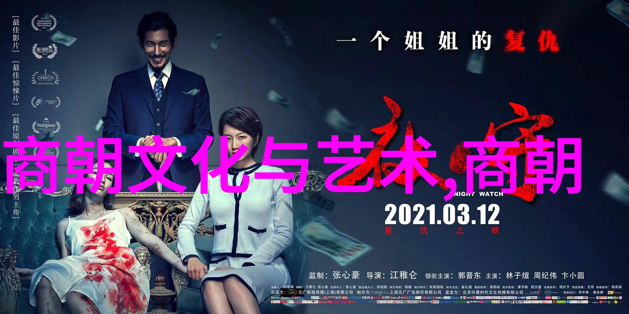 中国历史时间轴高清图探索古今的长河见证中华文明的辉煌