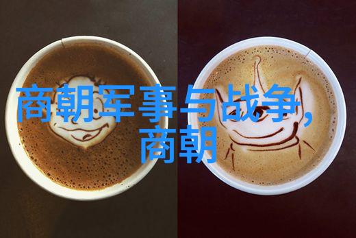 北周隋朝华夏大统的再启航